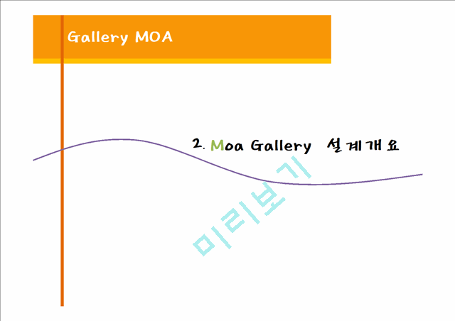 Moa Gallery   (9 )